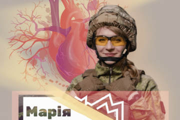 Марія Назарова