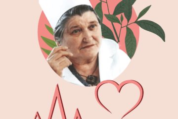 Любов Мала
