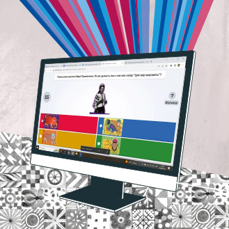 Оксана Грига Игра