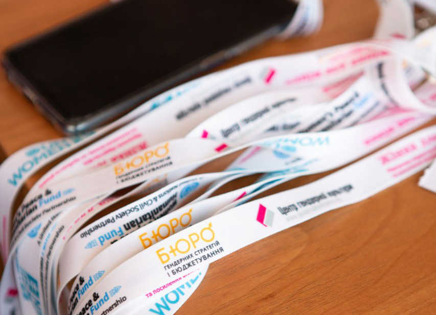 конкурс ГО на підтримку жіночих ініціатив